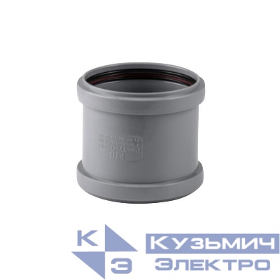 Муфта соединительная ВК ПП 110 с перегородкой сер. RTP 36712