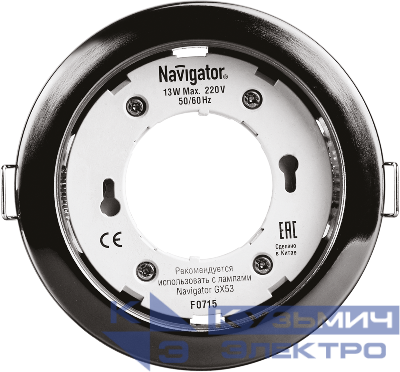 Светильник точечный 71 281 NGX-R1-005-GX53 IP20 черн. хром. Navigator 71281