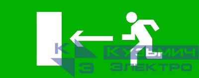Пиктограмма "Направление налево" 240х95мм (для SAFEWAY-10) EKF pkal-02-03