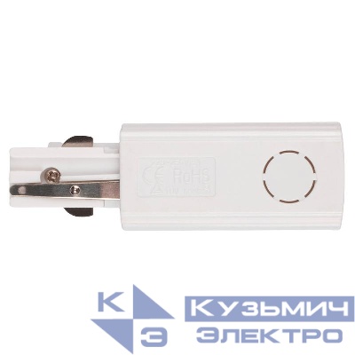 Аксессуар к шинопроводу трехфазному 3P PTR EC-WH Left левый Pro+ бел. JazzWay 5062870