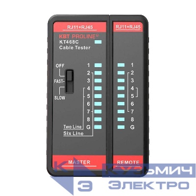 LAN-тестер кабельный KT 468C PROLINE КВТ 88552