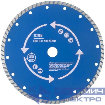 Диск отрезной алмазный Турбо 230х2.4х7х22.2мм сухая и влажная резка MOS 37220М