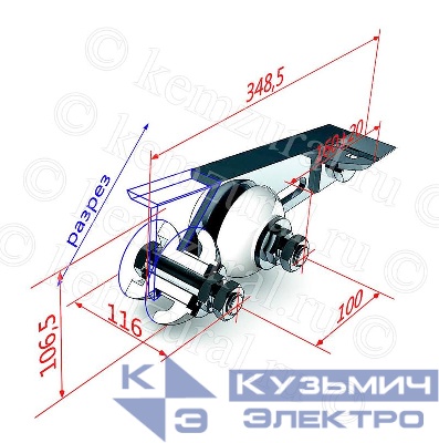 Троллеедержатель К267 МУ1 КЭМЗ 471 226713 26