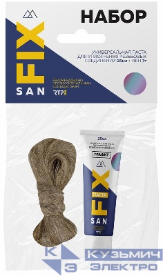 Набор монтажный универсальная паста+лен (25мл+7гр) графит SANFIX RTP 40713