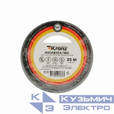 Изолента ПВХ 0.13х19мм 25м сер. Kranz KR-09-2208