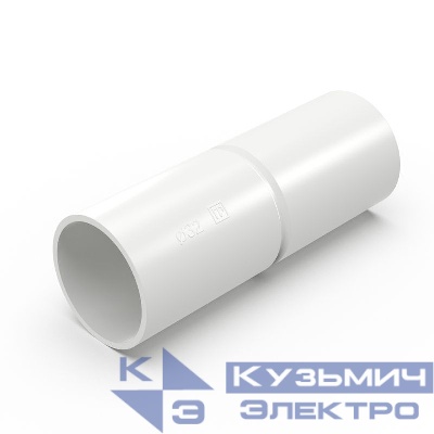 Патрубок-муфта d32мм бел. (уп.5шт) Промрукав PR13.02517