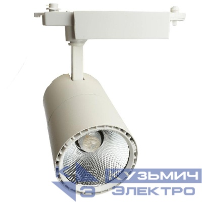 Светильник светодиодный трековый AL103 40Вт 4000К 3600лм 35град. на шинопровод со встроен. драйвером с индексом цветопередачи >90Ra TrueColor бел. FERON 48943