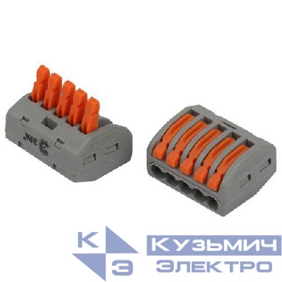 Клемма универсальная 222-415 5-проводная 0.08-2.5/4кв.мм с рычагами NO-225-423 (уп.2шт) Эра Б0067931