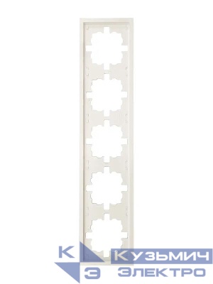 Рамка 5-мест. горизонт. ZIMA слон. кость LEZARD 704-9000-150