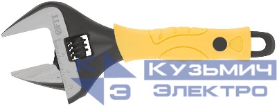 Ключ разводной "Эталон" CrV узкие губки шкала экстра увелич.захват прорезин.ручка 150мм (34мм) FIT 70195