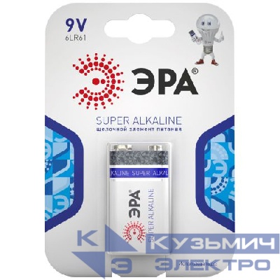 Элемент питания алкалиновый "крона" 6LR61 6LR61-1BL (блист.1шт) Эра C0038445