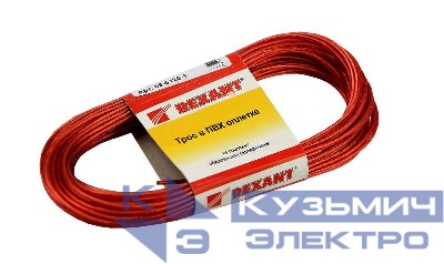 Трос стальной в ПВХ изоляции d2.0мм 20м красн. Rexant 09-5120-1