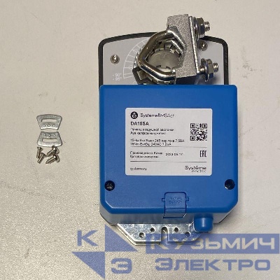 Привод воздушной заслонки 15Нм 2-поз 1к.выкл 24В SE DA15SA