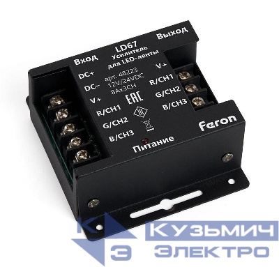 Усилитель для светодиодной ленты RGB 24А12-24В LD67 FERON FERON 48223
