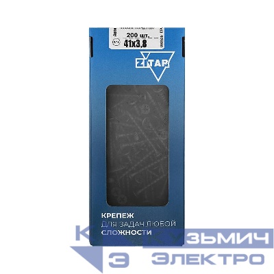 Саморез гипсокартон-дерево 3.8х41 (коробка) (уп.200шт) Zitar 102123