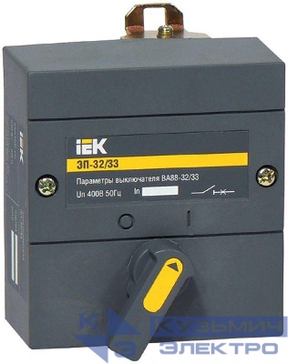 Электропривод ЭП 32/33 KARAT IEK SVA10D-EP