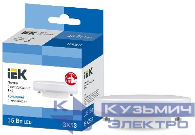 Лампа светодиодная T75 таблетка 15Вт 230В 6500К GX53 IEK LLE-T80-15-230-65-GX53