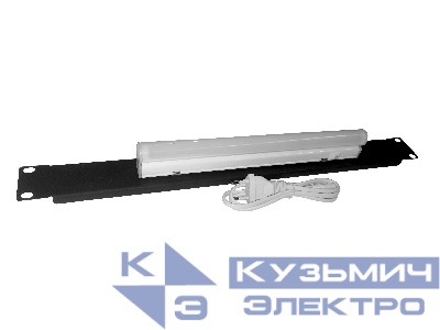 Лампа подсветки в шкаф 19", 1U, 4W, кабель 1 метр, черная