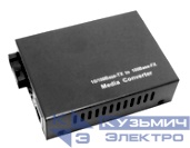WDM медиаконвертер 10/100Base-TX/100Base-FX, одноволоконный, SM, SC, 1550nm, 20км РАСПРОДАЖА