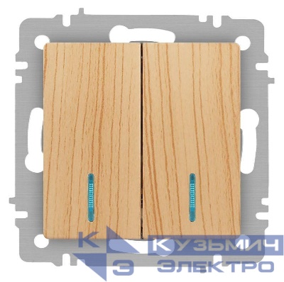 Выключатель 2-кл. СП Accent 6-105-11 10А IP20 250В с подсветкой AL/CU сосна Intro Б0063529