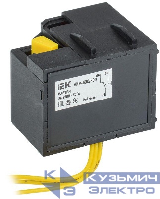 Контакт аварийный АКм-630/800 (АКм-40) MASTER IEK SVA70D-AK-1-02
