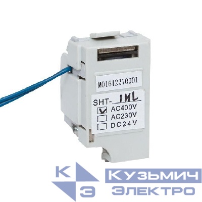 Расцепитель независимый SHT для ETU AC400 слева AV POWER-1 AVERES EKF mccb-1L-SHT-ETU-ac400-av
