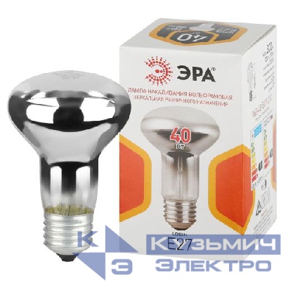 Лампа накаливания R63 40Вт рефлектор E27/E27 230В Эра Б0066550