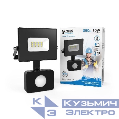 Прожектор светодиодный Elementary 10Вт 6500К IP65 850лм 175-265В ДО с датчиком движения черн. GAUSS 628511310