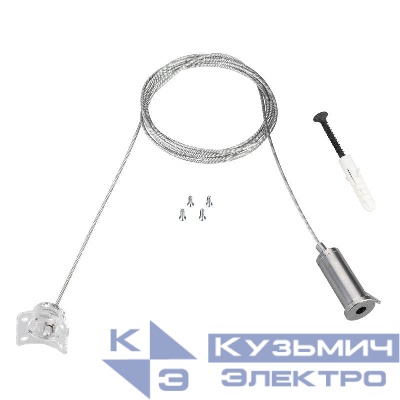 Подвес MAG-FLEX-HANG-TUBE-L2000 (SL) IP20 металл Arlight 034072