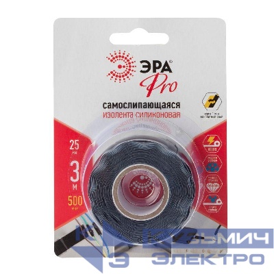 Изолента силиконовая самослипающаяся 25ммх3м PRO PROSS25 0.5мм черн. ЭРА Б0052254