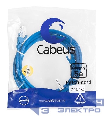 Патч-корд U/UTP кат.5E PC-UTP-RJ45-Cat.5e-2m-BL 2xRJ45/8p8c неэкранир. PVC 2м син. Cabeus 7461c