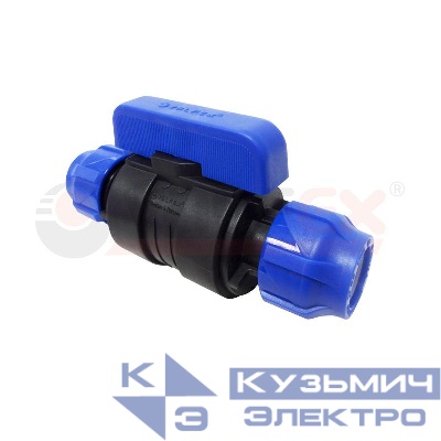 Кран шаровой компрессионный цанга-цанга разборный 20х20 (40/10) VALFEX 121001232020