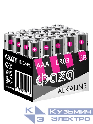 Элемент питания алкалиновый AAA/LR03 1.5В Alkaline Pack-20 (уп.20шт) ФАZА 5028128