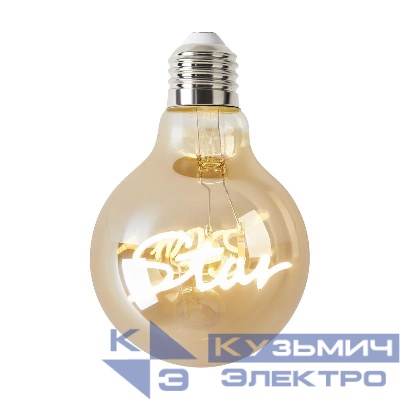 Лампа светодиодная филаментная Loft 271 G80 3Вт 2400К E27 Voltega 8583