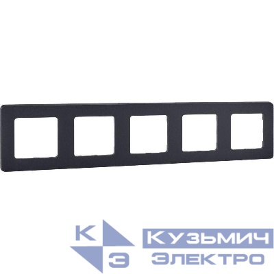 Рамка 5-м Inspiria антрацит IEK 673973