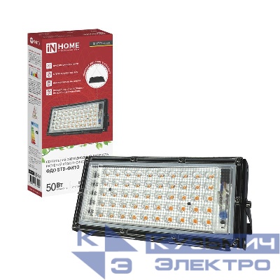 Прожектор светодиодный ФДО STD-ФИТО 50Вт IP65 красн./син. спектр черн. IN HOME 4690612065045