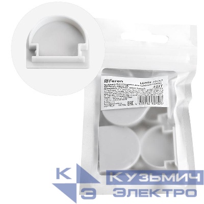Заглушка LD382 для профиля CAB283 без отверст. (уп.4шт) FERON 48257