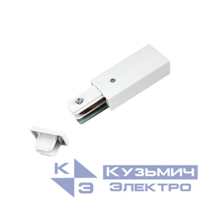 Ввод питания PRB-WH с заглушкой для шинопровода RB бел. IN HOME 4690612060712