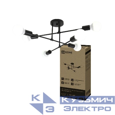 Светильник LOFT EASY-6E27-BL 6хE27 потолочн. под лампу; черн. IN HOME 4690612062648