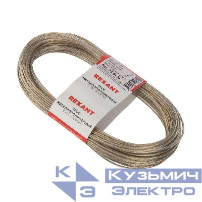 Трос стальной в ПВХ изоляции d2.0мм (20м) REXANT 09-5120