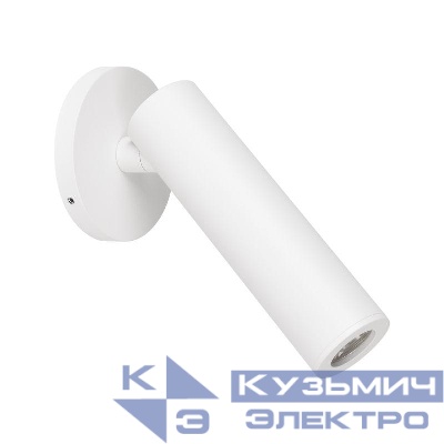 Светильник светодиодный SP-READER-NB-R60-3W Warm2700 WH 20deg 230В IP20 3Вт 2700К метал. Arlight 053090