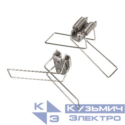 Держатель пружинный SL-COMFORT-F-3551 металл Arlight 031813