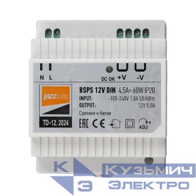 Блок питания для светодиодной ленты BSPS DIN 12В 4.5А=60Вт PL IP20 Pro+ JazzWay 5049963