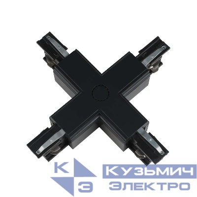 Соединитель для шинопроводов UBX-A41 BLACK 1 POLYBAG Х-образный черн. полиэтил. пакет Uniel 09748