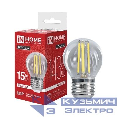 Лампа светодиодная филаментная LED-ШАР-deco шар прозрачная 15Вт 230В E27 4000К 1435лм IN HOME 4690612055985
