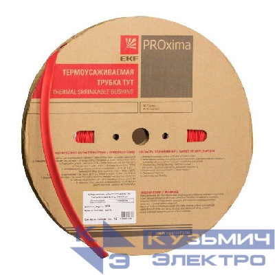 Трубка термоусадочная ТУТ нг 40/20 красн. (уп.50м) EKF tut-40-r