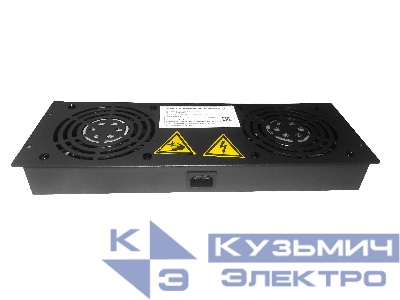 Блок вентиляторов 2 шт для серий Expert, Optima глубиной 600/800/1000 с кабелем, термостатом Netko, черный"А"