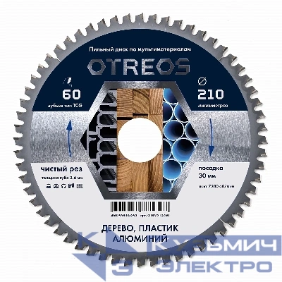Diamond Industrial Диск пильный по мультиматериалам 210х30 мм Z=60 TCG OTRM210Z60 OTREOS