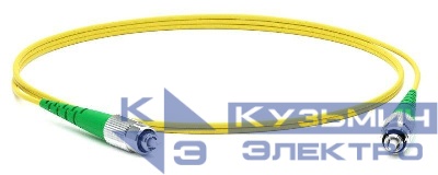 Патч-корд FC-S2-9-FC/AR-FC/AR-H-3M-LSZH-YL волоконно-оптический (шнур) SM 9/125 (OS2) FC/APC-FC/APC simplex LSZH 3м Hyperline 250664