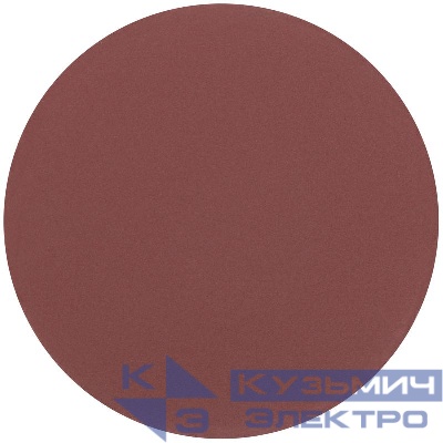 Круг шлифовальные сплошные (липучка) алюминий-оксидные 125мм Р 600 (уп.5шт) MOS 39818М